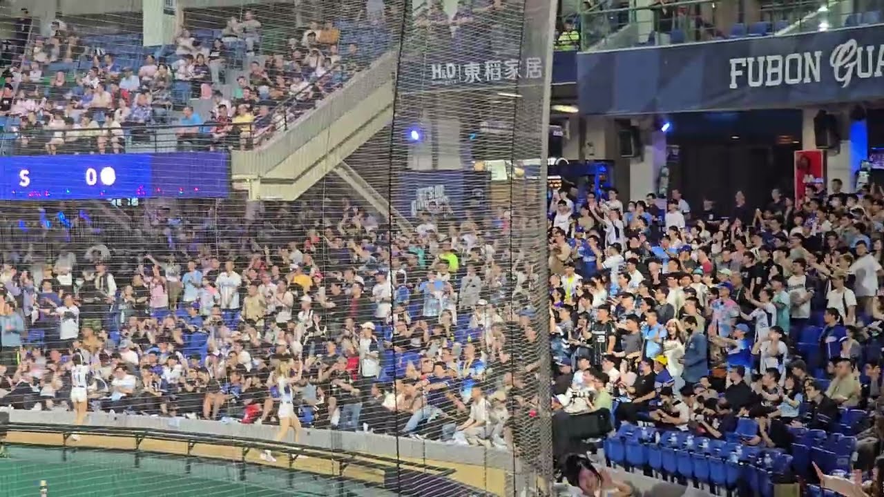 20250411 Fubon Angels《我們是富邦悍將你又是誰》新莊球場