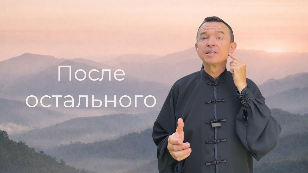 Почки — это внутренняя опора тела.