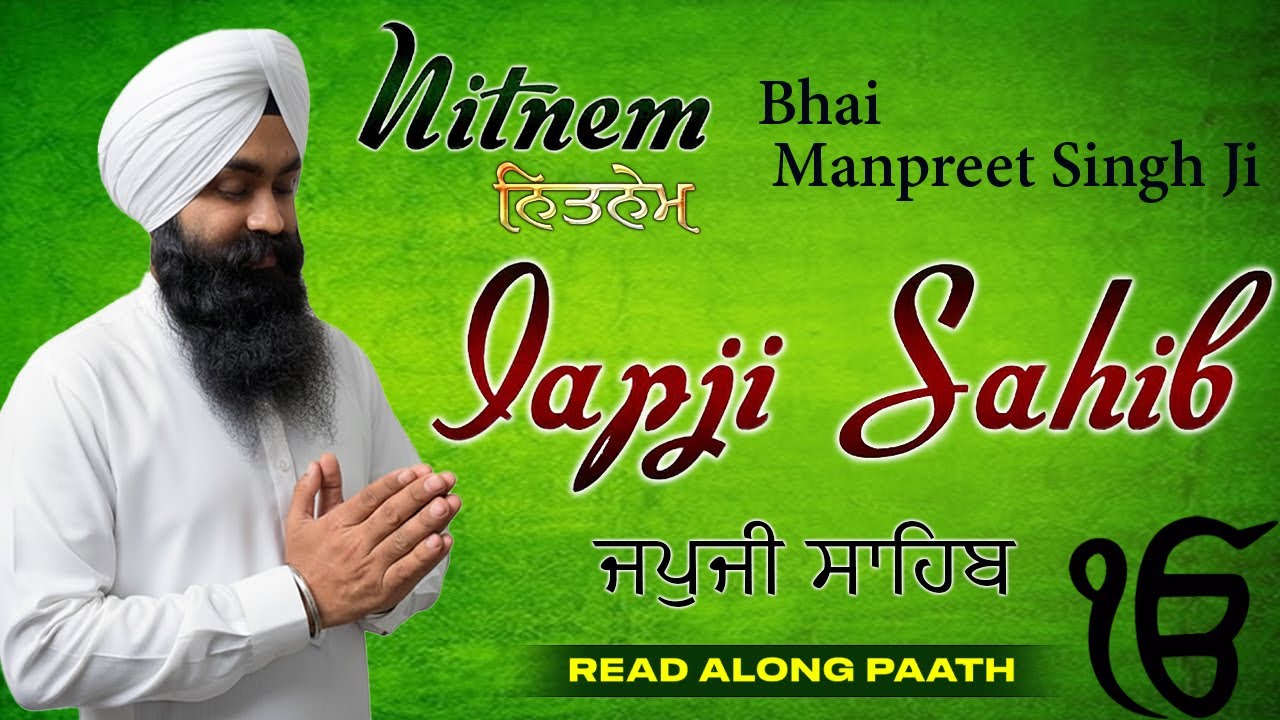 Guru Nanak Japji Sahib Nitnem Bani Path | (Read Along Path) Bhai Manpreet Singh Ji | Live Path 2026