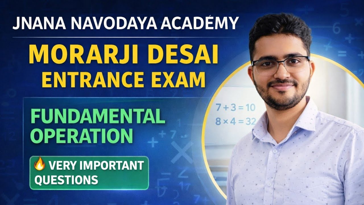 Addition, Subtraction, Multiplication, Division | Morarji Previous Year Questions Mathematics tricks