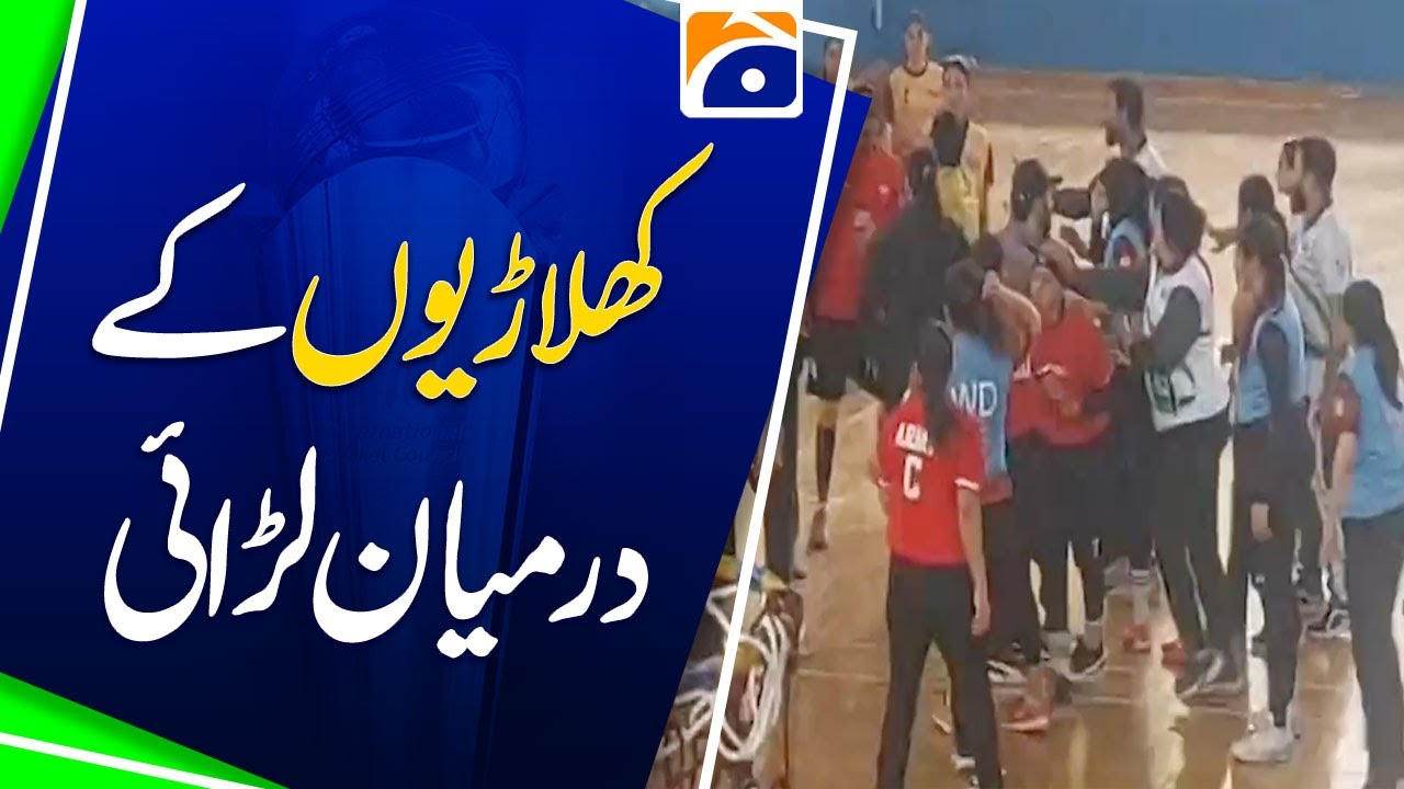 National Games | Intense Battle Between Top Players! | Geo News