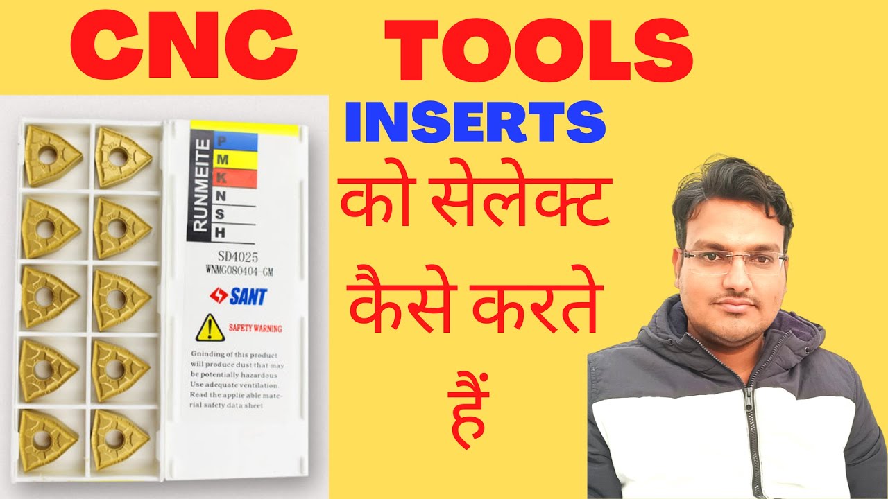 CNC inserts selection process and basic fundaments of tool selection -cnc inserts selection