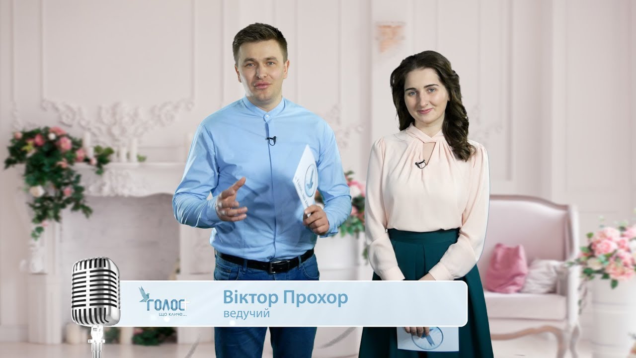 Піст...Кому і навіщо?_Ростислав Мурах_Голос що кличе 8випуск