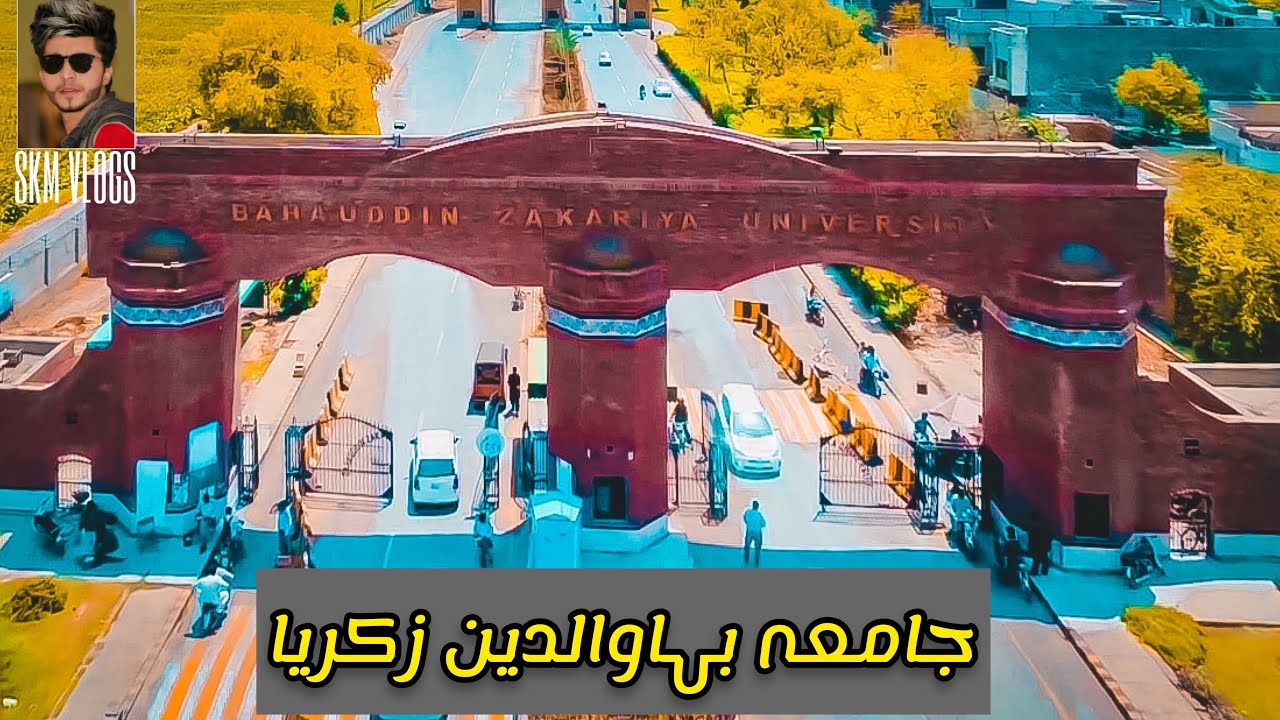 BZU | Oxford of South Punjab | Intro Vlog | Departments in BZU | Proud To Be Zakarian✋| Vlog 11th