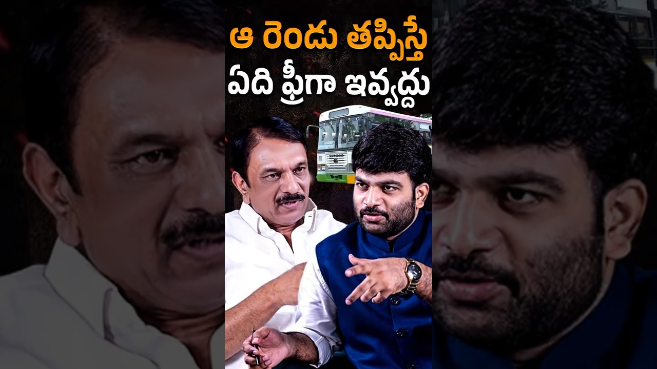 🚨MLA Sudheer Reddy Interesting Interview With Journalist Kranthi 🚨| KCR | Revanth Reddy | KR TV