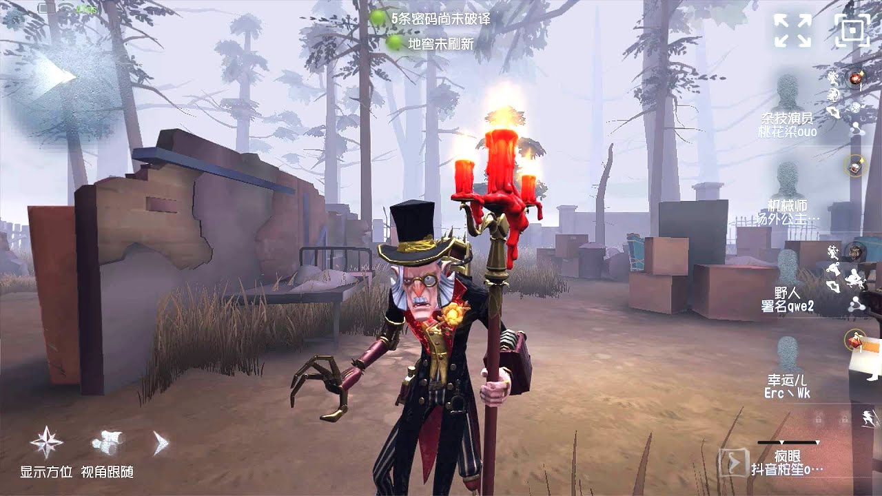#446 Mad Eyes | Pro Player | Sacred Heart Hospital | Identity V