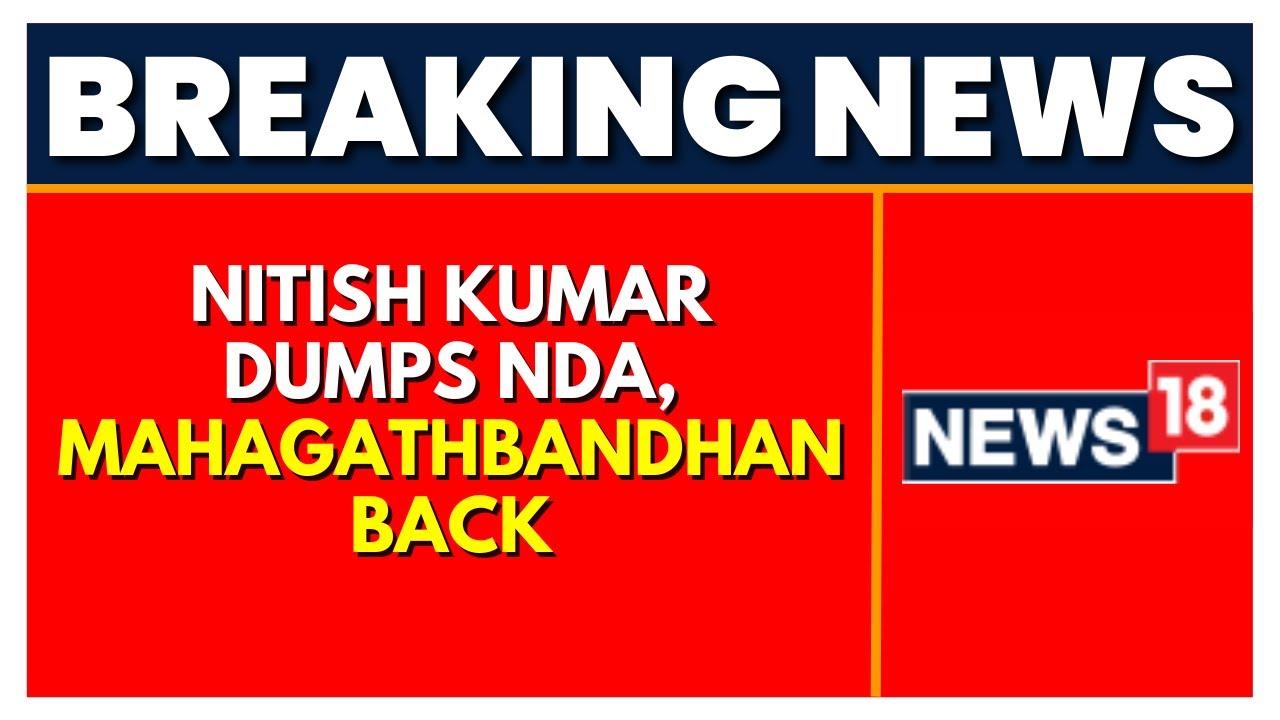 Bihar Politics | What Is Impacting RJD's Power Of Negotiating? | Nitish Kumar | Tejashwi Yadav |