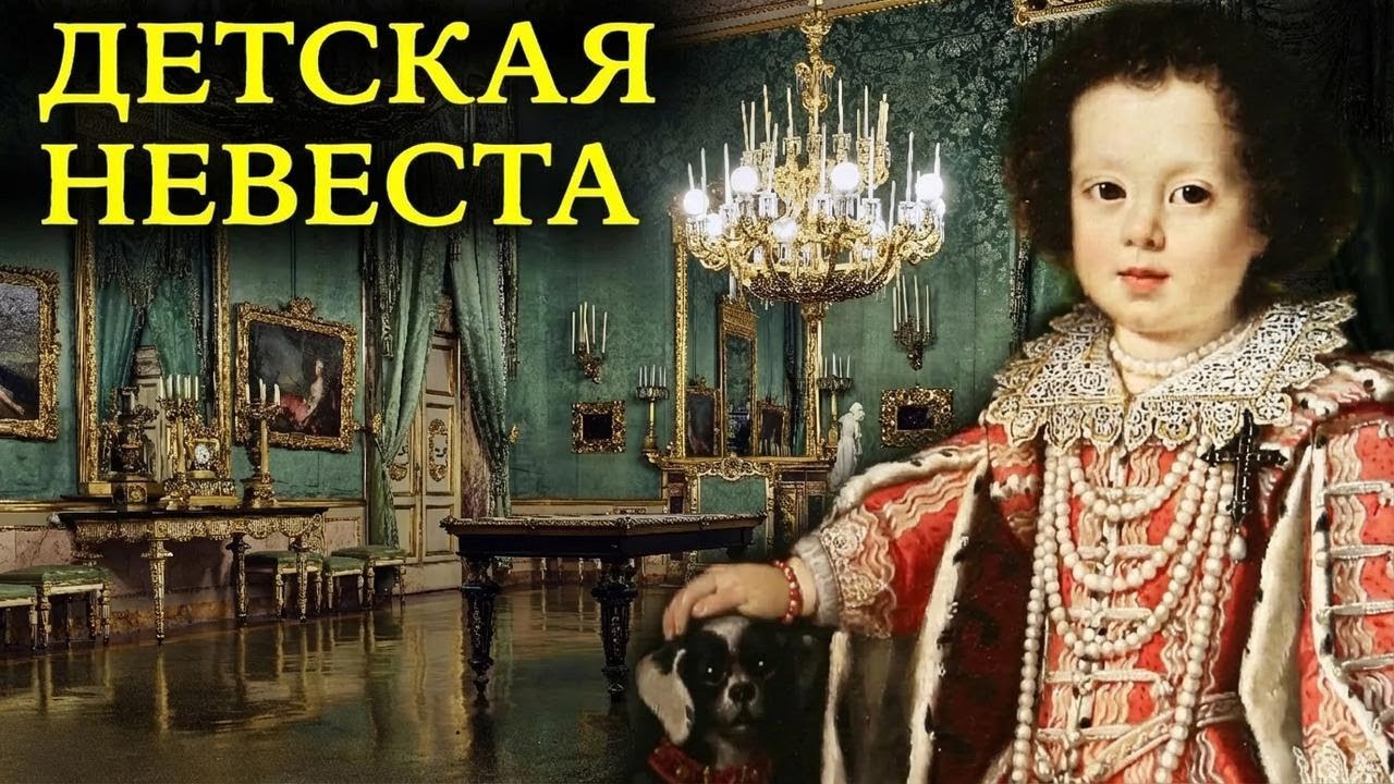 Шокирующая история девочки-невесты из инцестной семьи