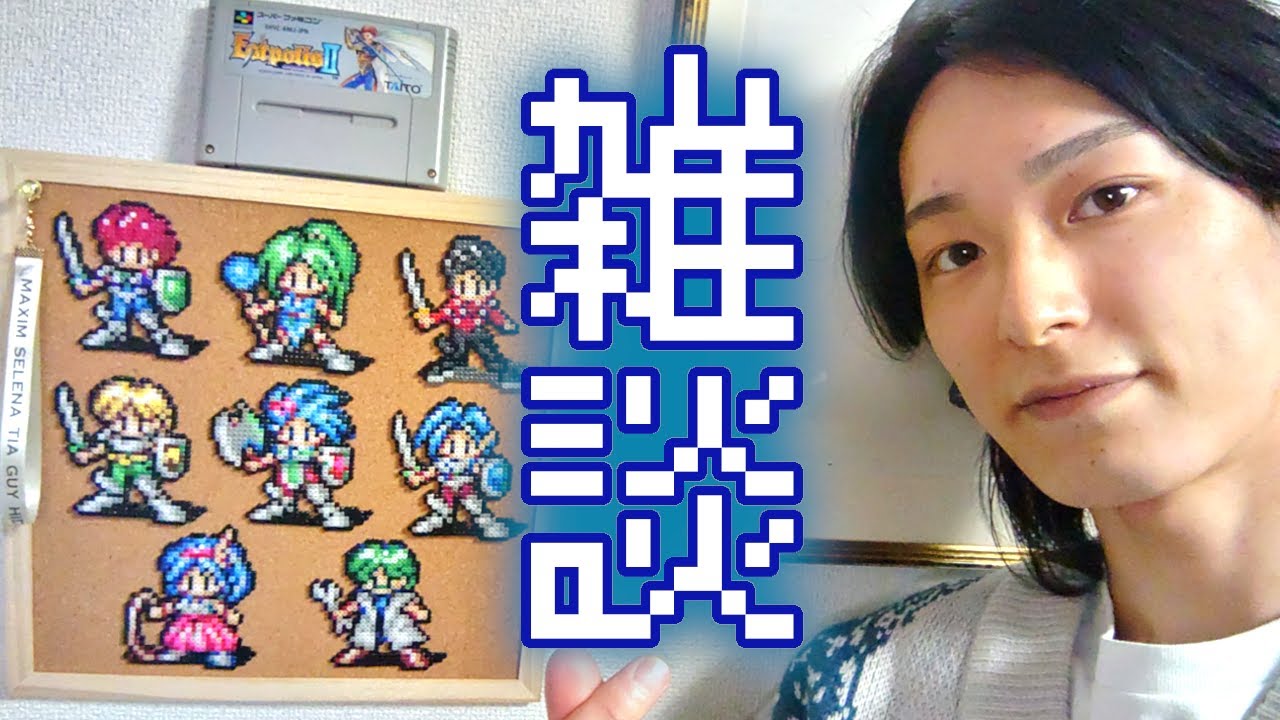 【#10】雑談しましょう！