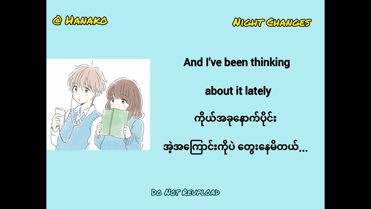 One Direction - Night Changes (Myanmar Translation)