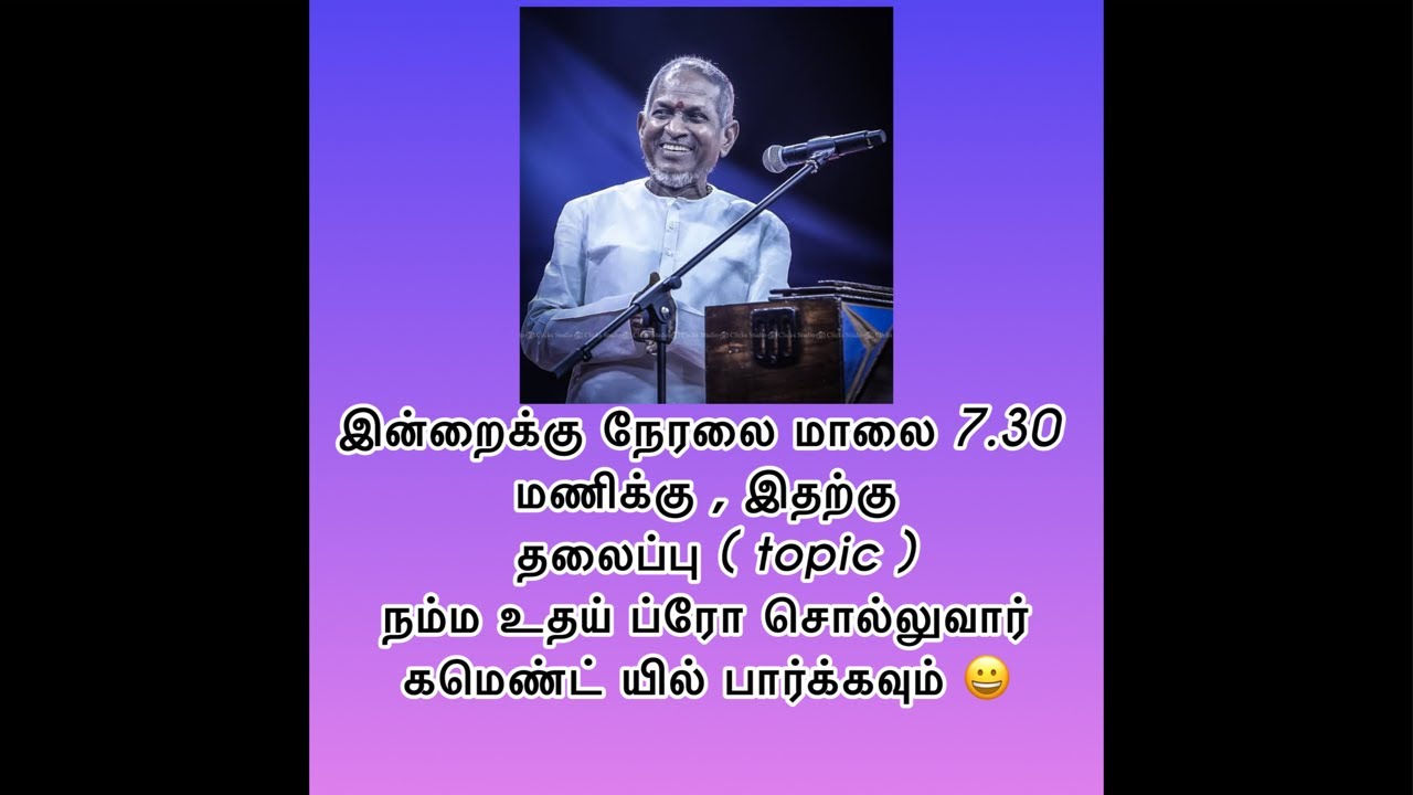Ilayaraja music videos, music has no language