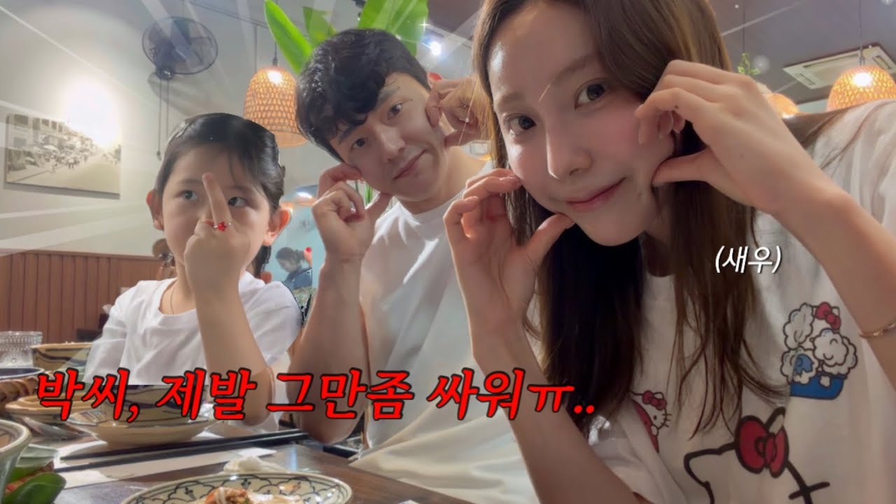 한마디도 안지제💢하루종일 싸우는 깨붙 커플이랑 여행오면 생기는 일ㅣ3대 베트남 여행 Ep.2🌴🏮