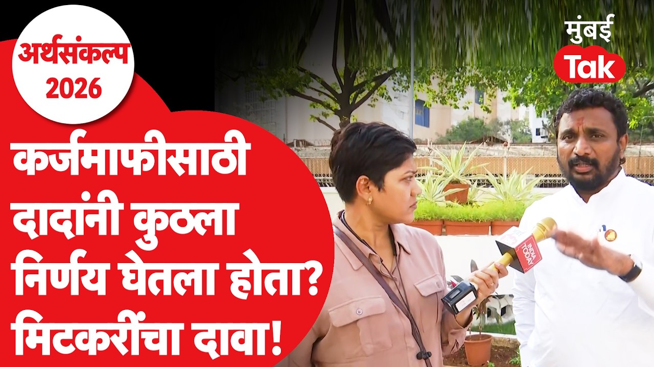 Amol Mitkari Maharashtra Budget : Ajit Pawar यांनी शेतकऱ्यांसाठी काय ठरवलं होतं?