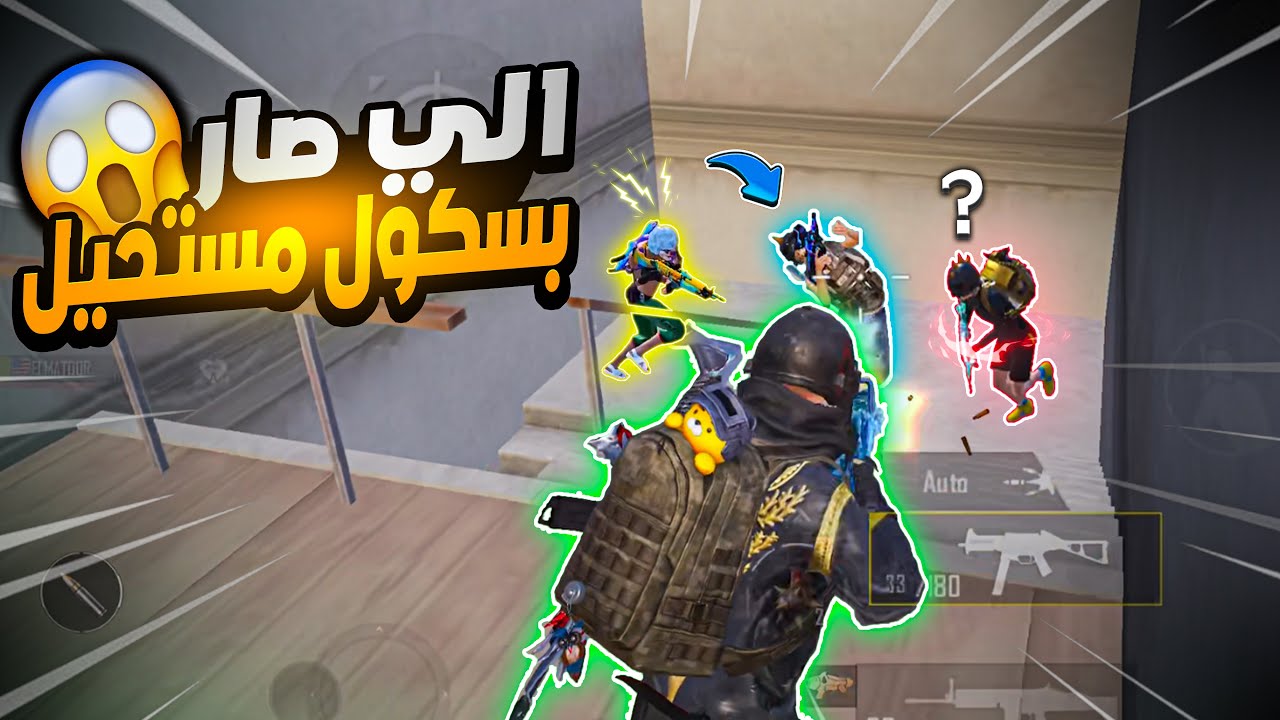 قيمين سولو سكواد في السيرفر السعودي +لقطات أسطورية😱😍|Solo Squad Pubg Mobile|Gwy