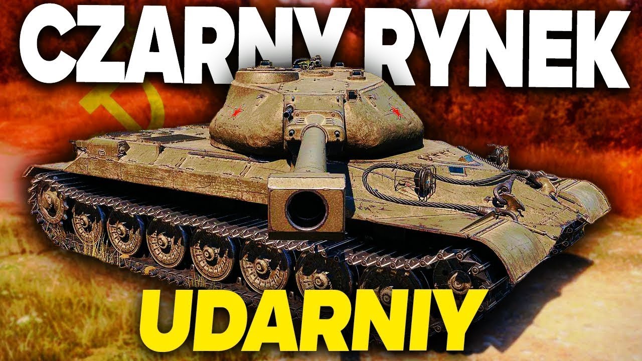 Centurion 3MoE