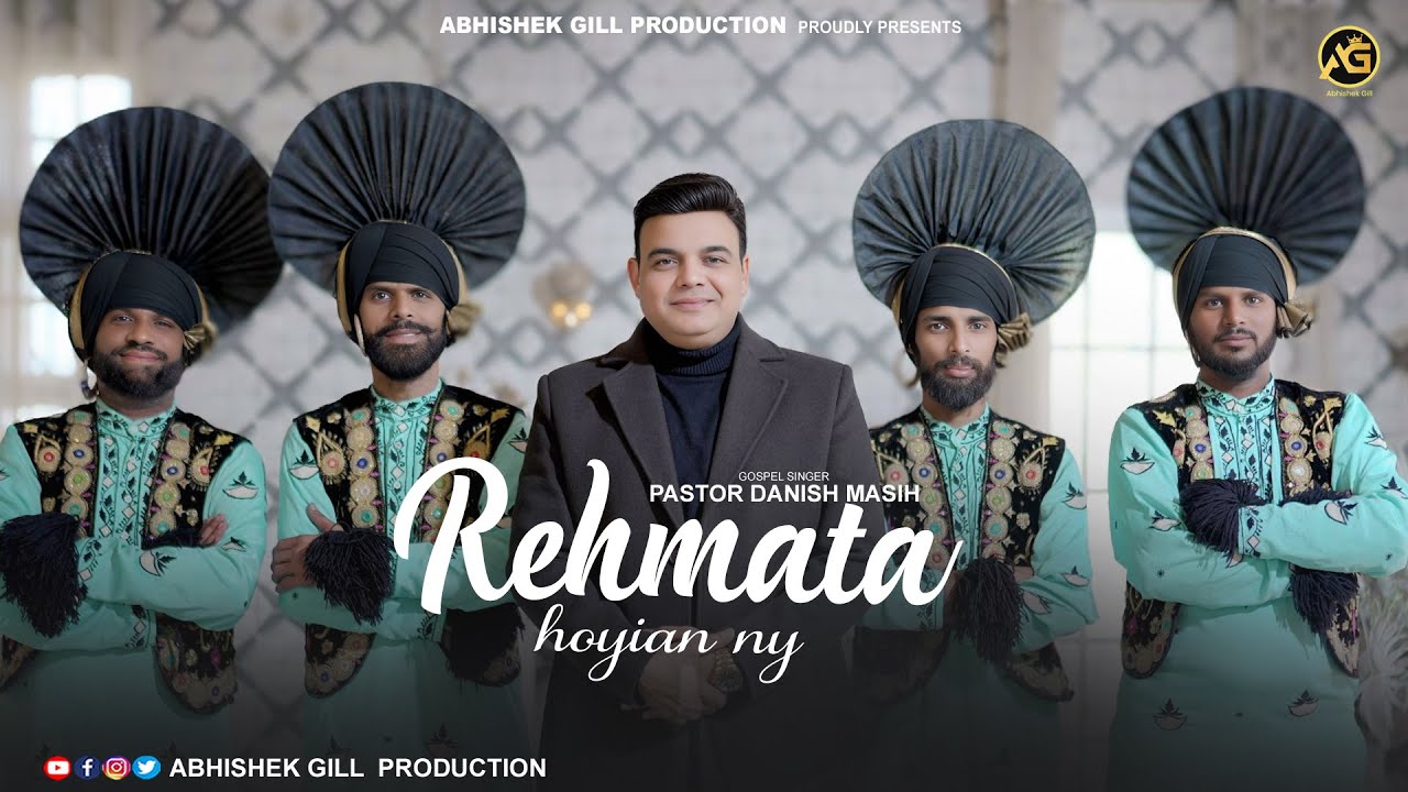 New Christmas Song 2025 - Rehmata | Pastor Danish Masih |  Ashish Talib | Dinesh DK | DG Digital