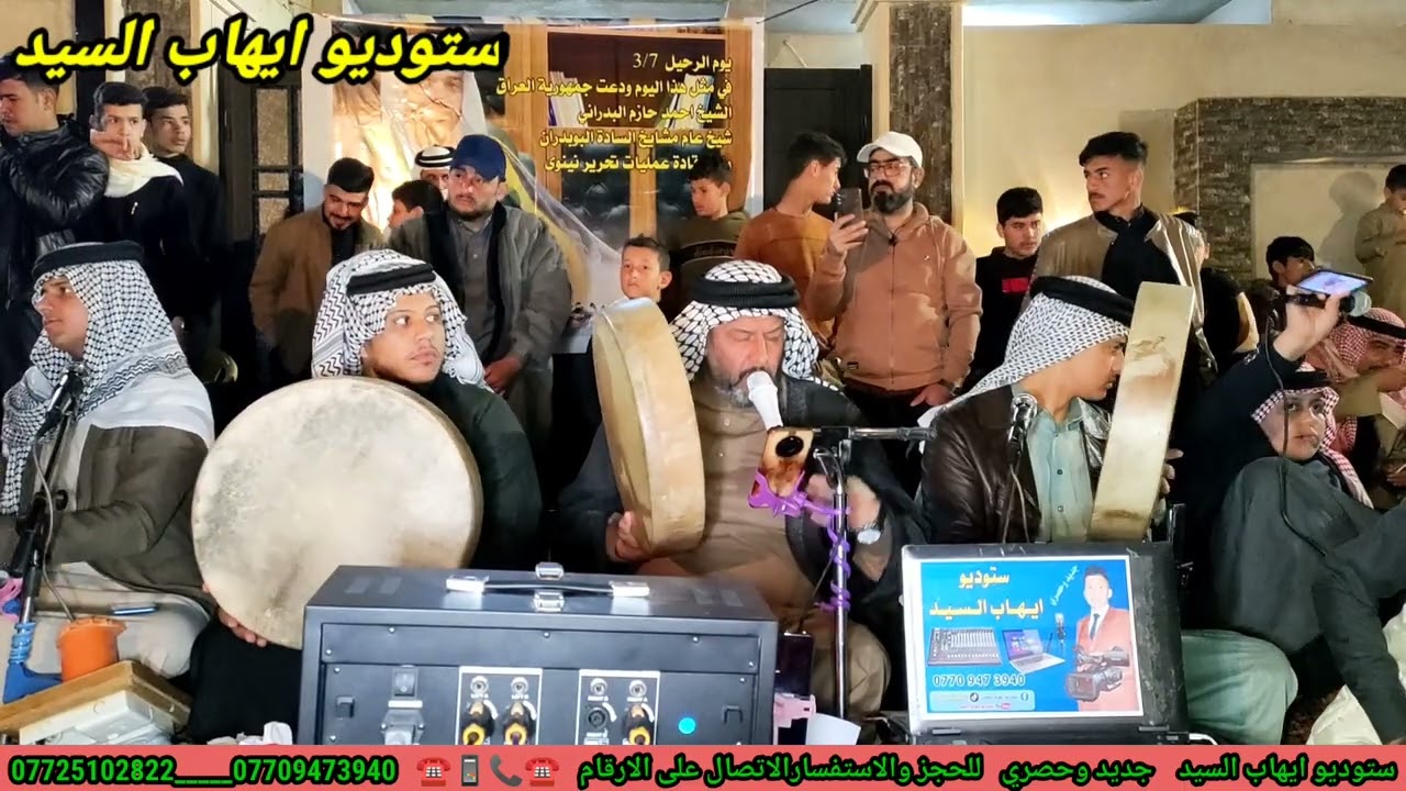 المداح صدام العبيدي المنقبه النبويه عل روح المرحوم الشيخ احمد حازم البدراني في حي الصمود