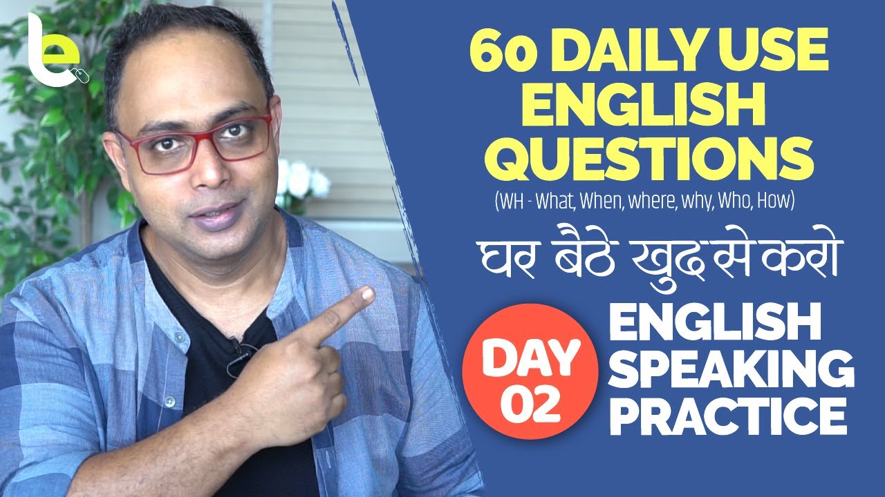 How To Ask Questions In English? English में सवाल कैसे पूछे? WH Words | English Speaking Practice #2