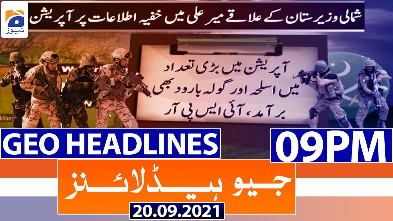 Geo Headlines 09 PM | 𝐏𝐫𝐢𝐦𝐞 𝐓𝐢𝐦𝐞 𝐇𝐞𝐚𝐝𝐥𝐢𝐧𝐞𝐬 | 20th September 2021