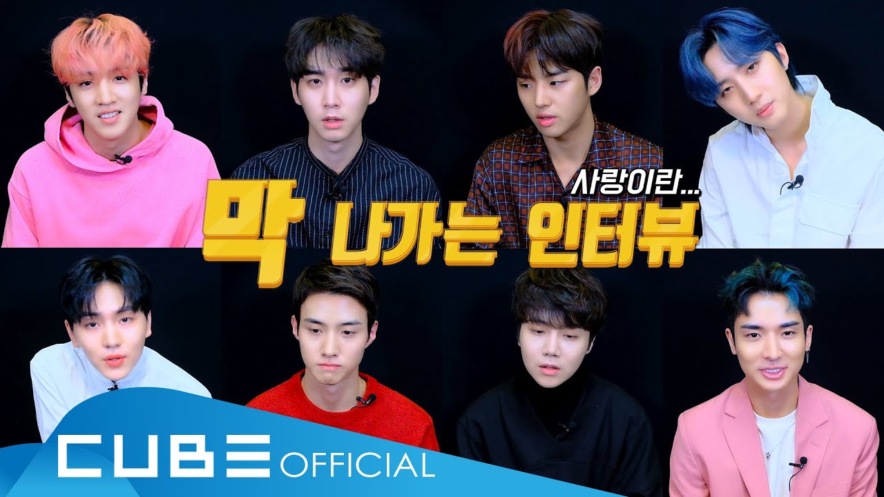 펜타곤(PENTAGON) - интервью в прямом эфире. Что для меня любовь?