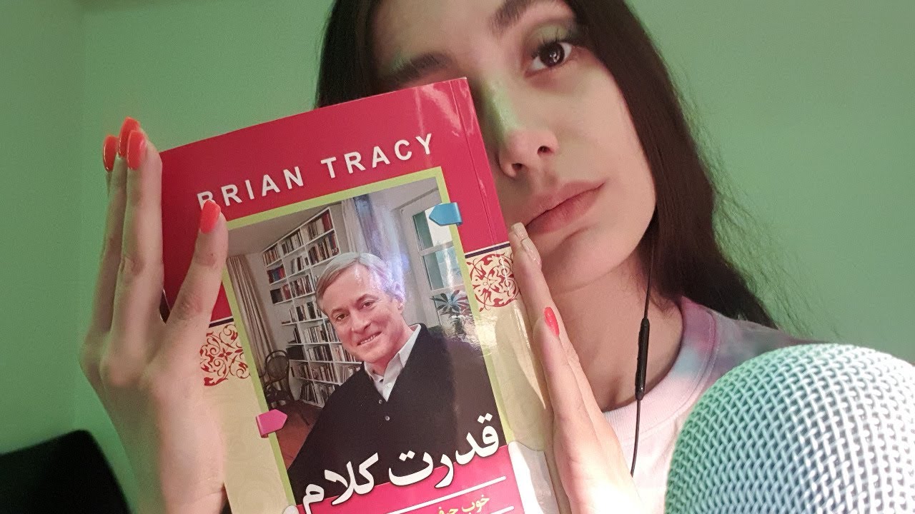 به این کتاب گوش بدی راحت خوابت میبره👌🏻😴💤 | asmr farsi (book reading)