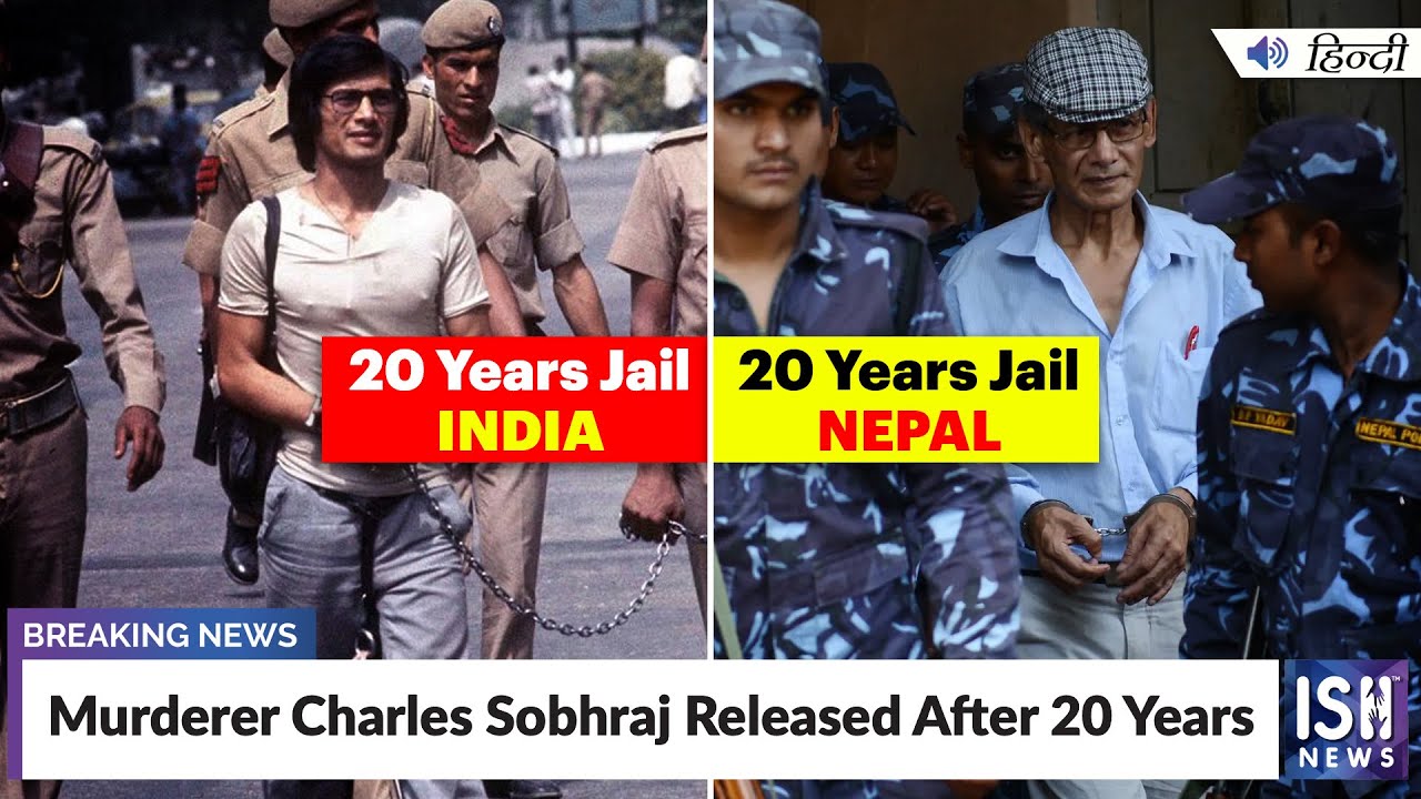 Murderer Charles Sobhraj Released After 20 Years | ISH News