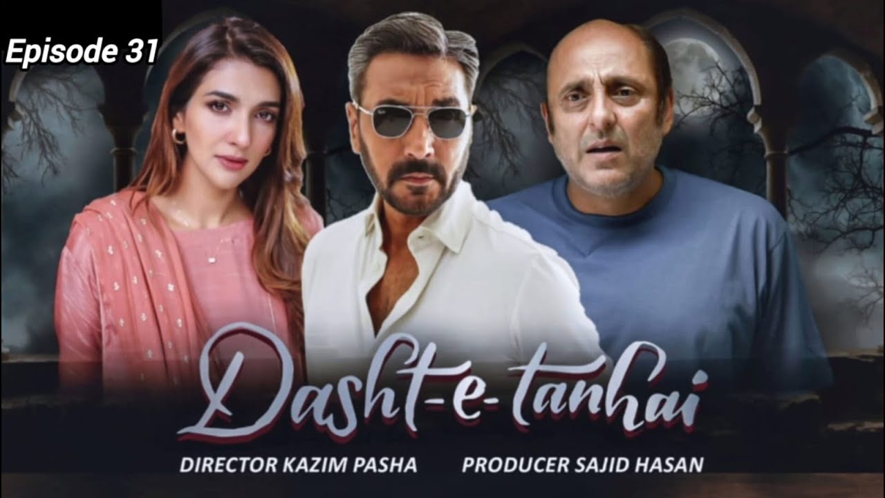 Dasht-e-Tanhai Episode 31| Drama Serial | Sajid Hasan Productions #sajidhasan #rubab #adnansiddiqui