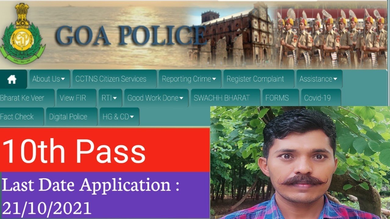 Goa Police Constable Driver Recruitment 2021|| Goa Police Constable Driver Vacancy 2021