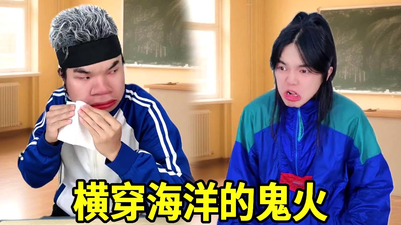 校长为躲避鬼火逃到欧洲，怎料班长非要惹Swa哥生气，一声黄毛警告鬼火竟跨越海洋去找他！#一人多角
