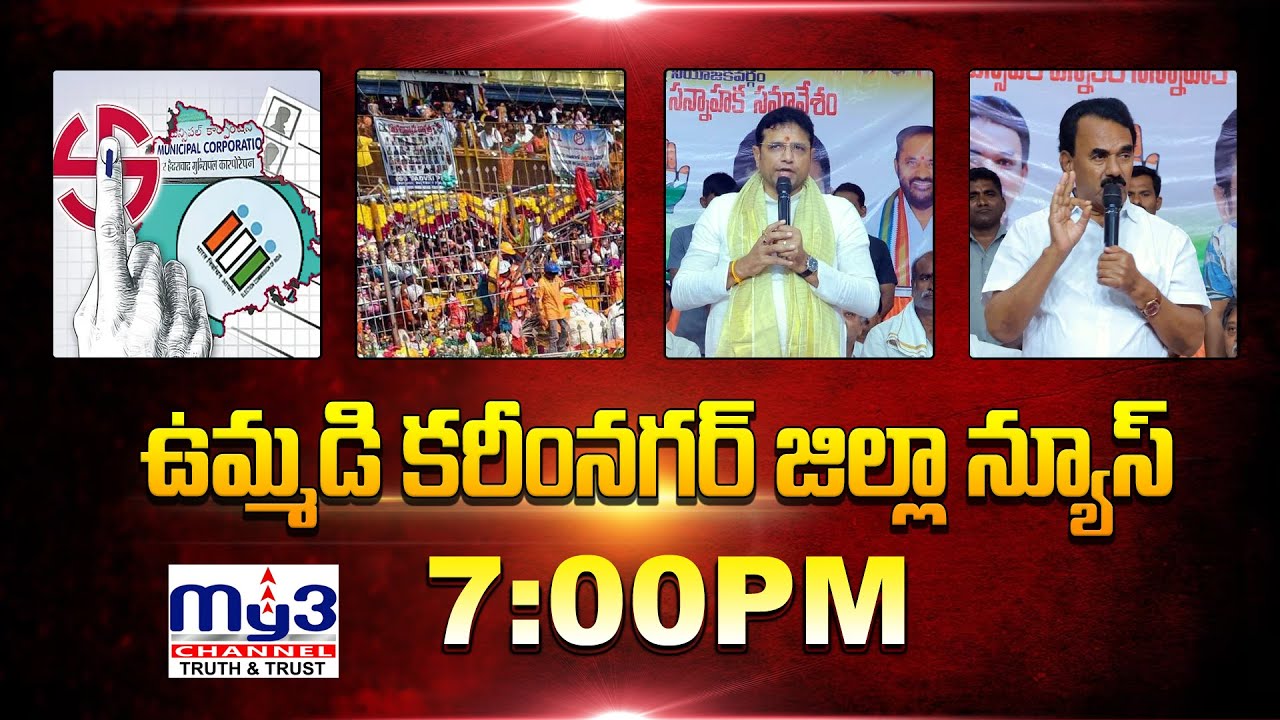MY3NEWS 29-01-2026 7PM || Full Bulletin ||