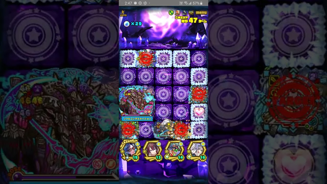 [260216] 運命に抗えぬ終極点 【滅】破壊と創造の女神 魔神L