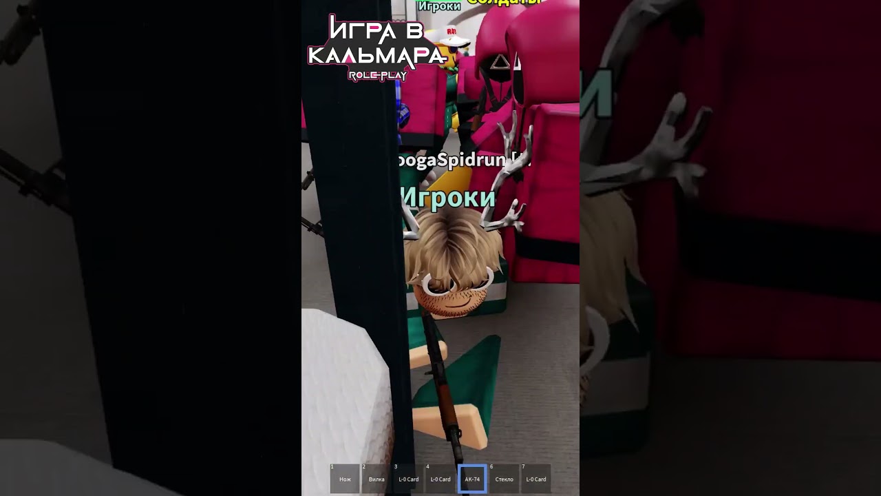 Игроки восстали Игра В Кальмара Legacy RP 🦑 #роблокс #roblox #legacy #roleplay #ивк #игравкальмара