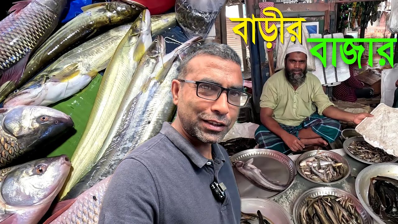 সকালে উঠেই চলে গেলাম বাজারে বাড়ীর বাজার করতে | গ্রামীন হাট বাজার