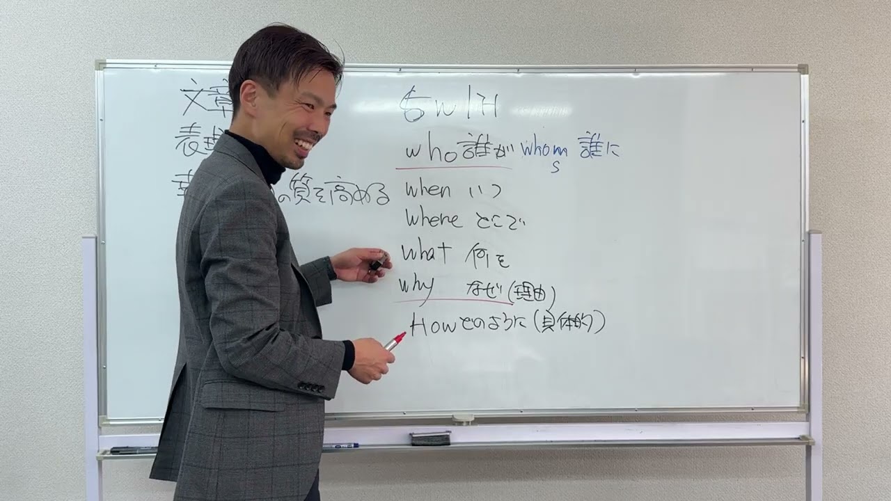 【営業1年目向け】これを外したら何も伝わらない！
