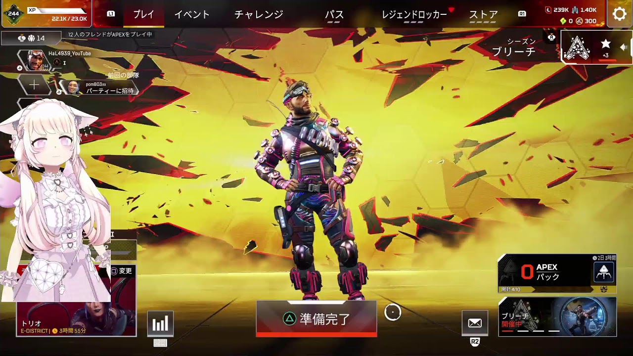 【バ美肉ゲームプレイ】APEX・エイペックス【参加OK】