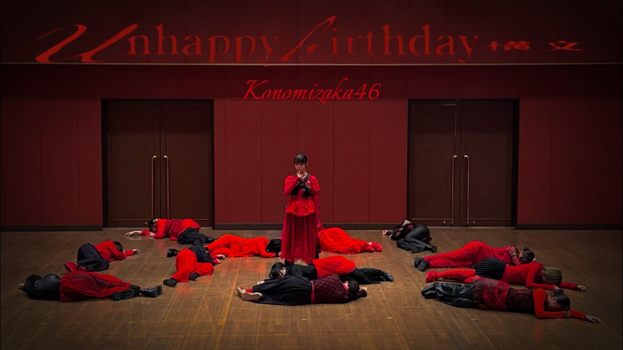 【踊ってみた】Unhappy birthday 構文 / 櫻坂46【木乃望坂46】