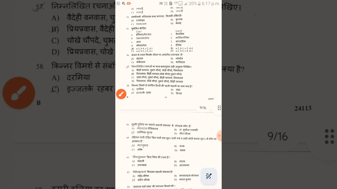 SET Hindi Answer Key | Code B | Marked ✔️| SET 2024