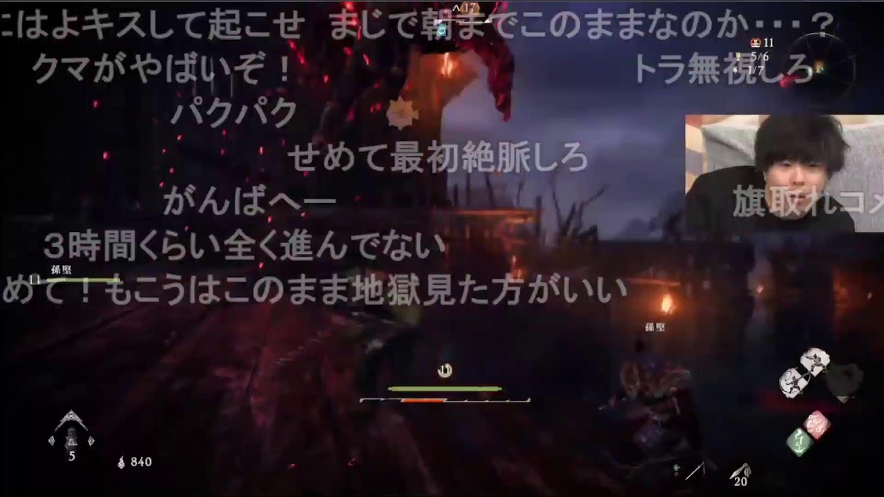 ニコニコで見たくない人&バックグラウンドで見たい人向け　【加藤純一 × もこう 】「Wo Long: Fallen Dynasty」 #クリアするまで帰らない 生放送