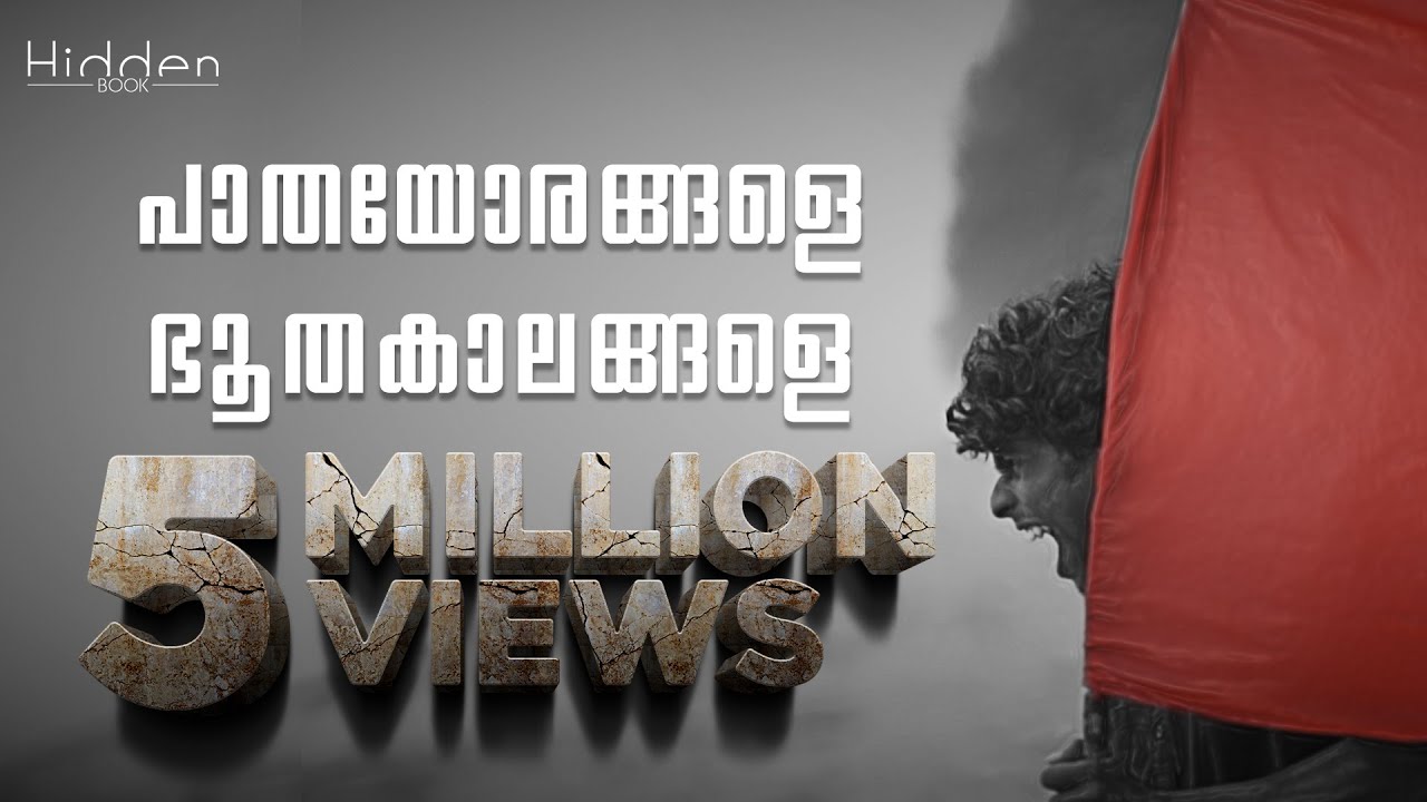 Pathayorangale Bhootha Kalangale | Kodi Malayalam Movie | Albin K Varghese | Varun Unni | Sachin Raj