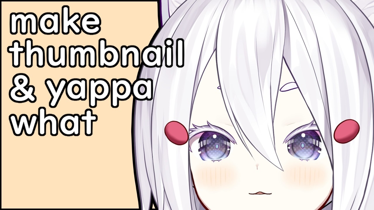 no way she what [ Phase-Connect ]