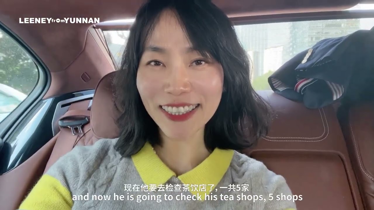 Day in the life of a Chinese Entrepreneur of a Tea Chain 中国茶饮连锁品牌创始人的一天