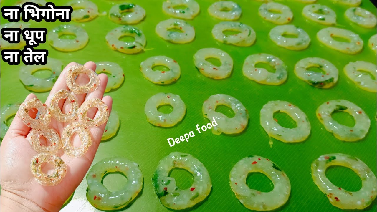 बिना साबूदाना भिगोए बिना तेल सबसे आसान तरीके से बनाएं और साल भर स्टोर करें ये फ्रायम्स | Sabudana