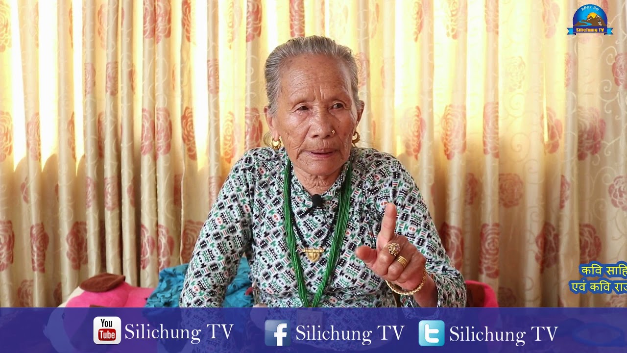 पारुहाङ्ग,सुम्निमा र साल्पा राजा साल्पा रानीको कथा Storyteller Bishnu Rekha Rai