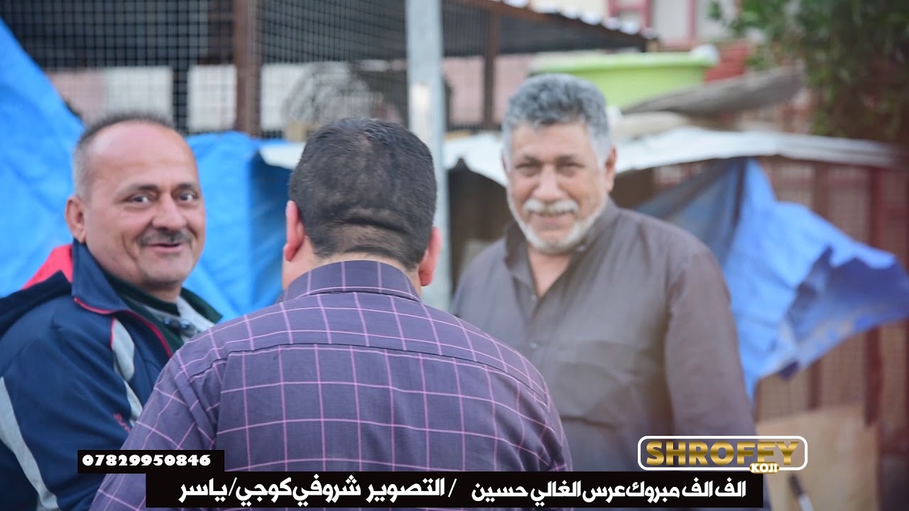 مو  عرس ضيم براسه ستين حض شوف اشسو العريس