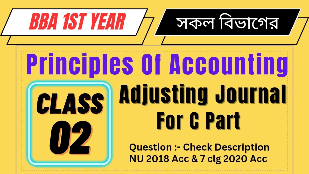 Adjusting Journal | Class 2 | 11 Plus Academy | Shohidul Sir