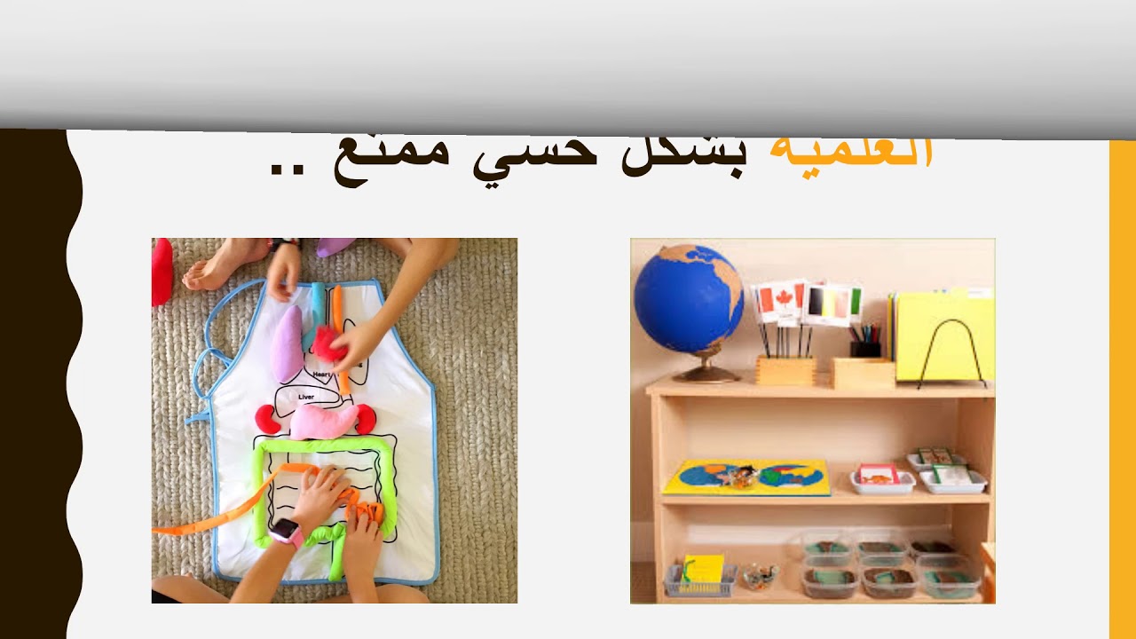 دورة منتسوري للطفولة المبدعة2