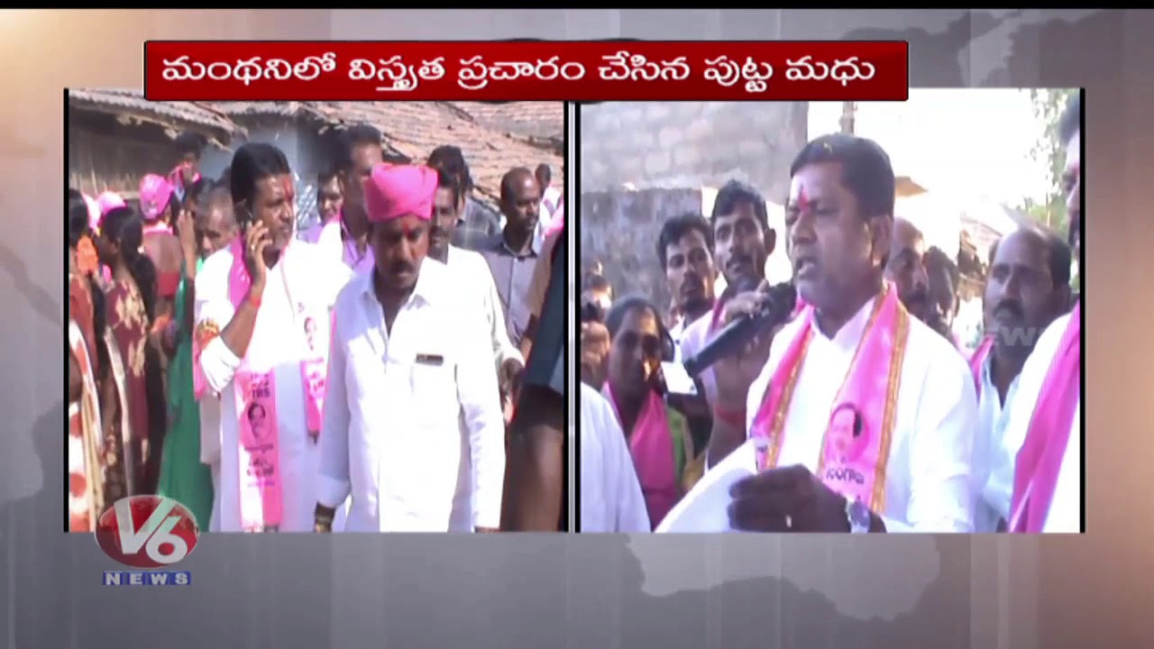 TRS Candidate Putta Madhu Door To Door Campaign In Manthani Constituency | TS Assembly Polls | V6