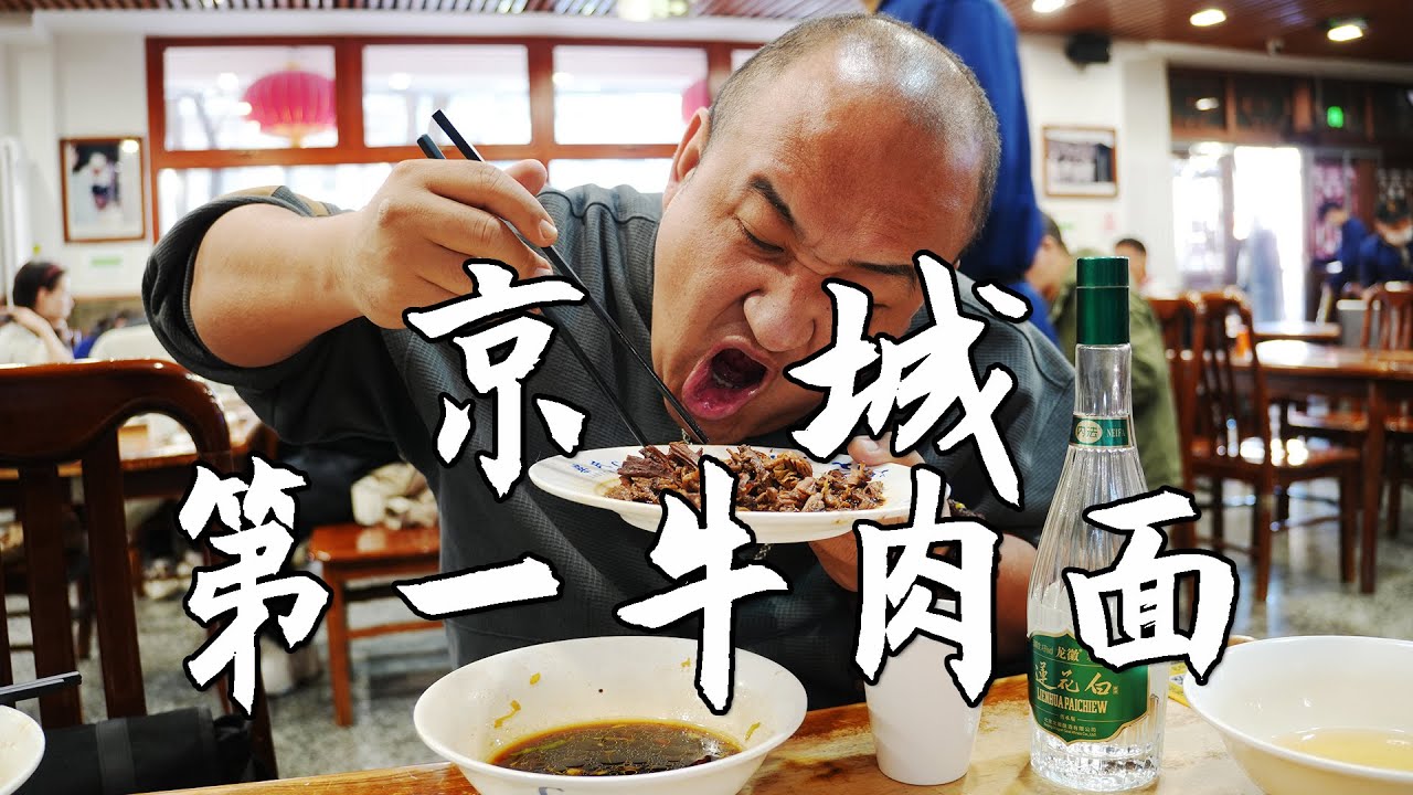 竟有人开玛莎拉蒂来吃牛肉面？看家牛肉软烂入味，下莲花白酒正好