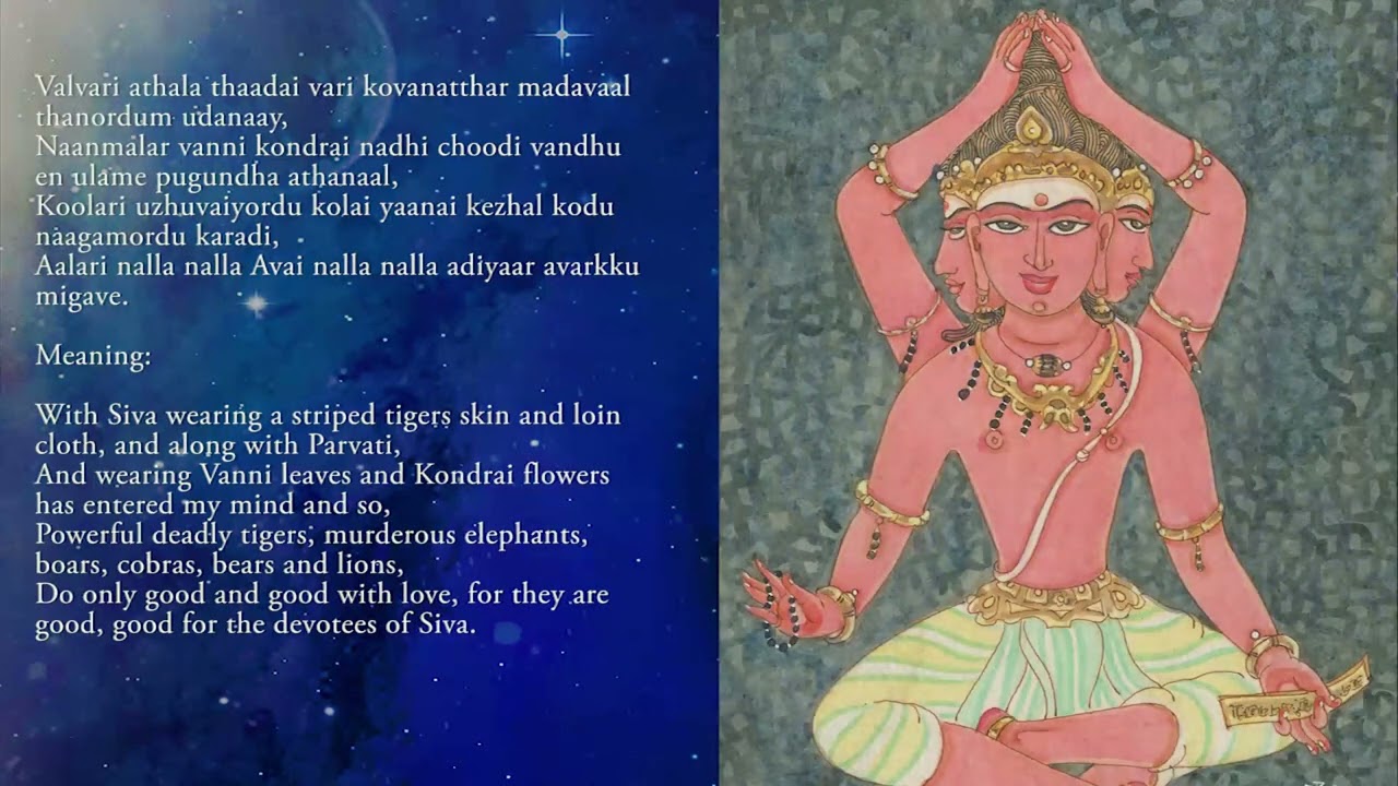 'Kolaru Pathigam - Veyuru Tholi Pangan'