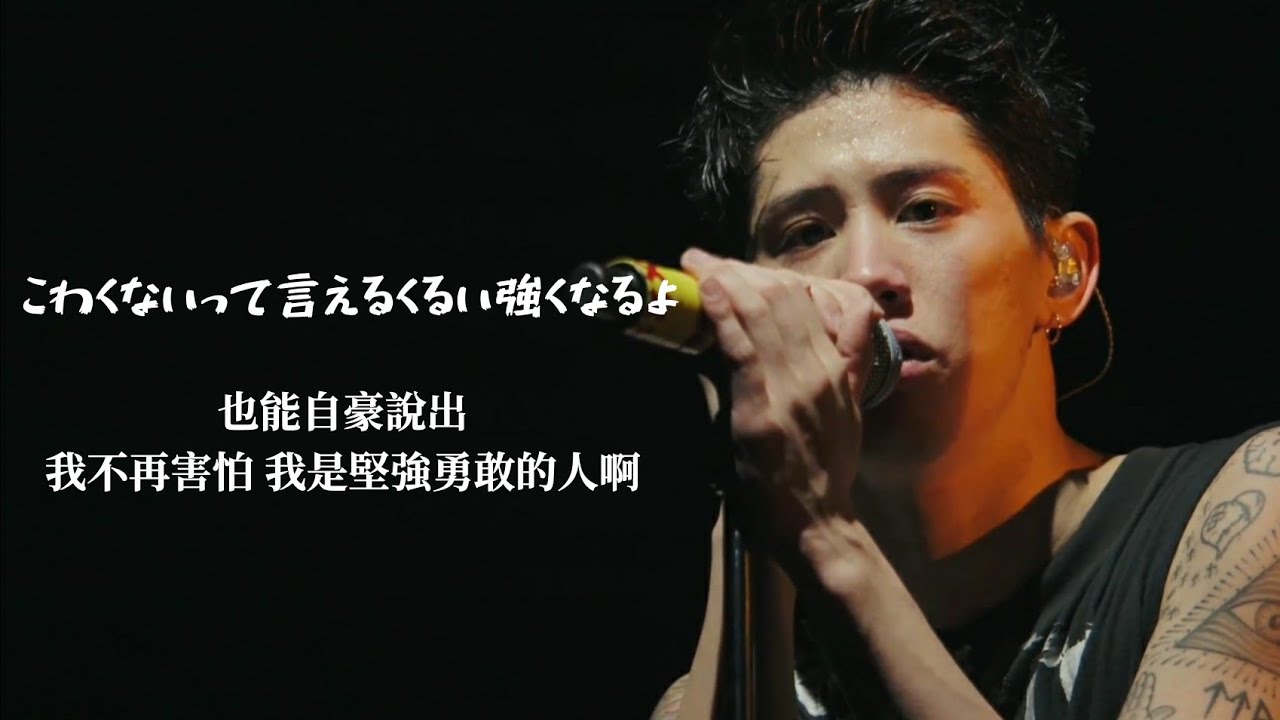 【Live中字】ONE OK ROCK - Always Coming Back 眷戀 (Concert ver.) _ Live Clip